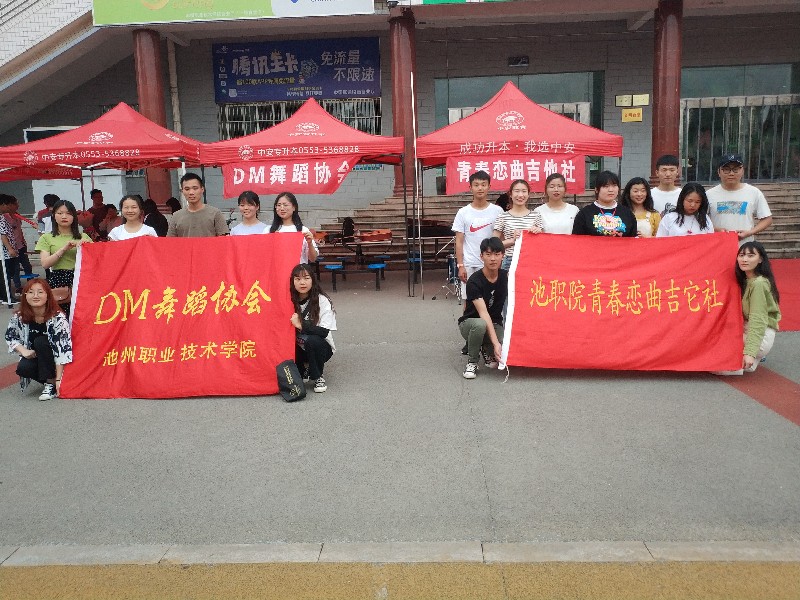 “舞跃活力,随跳随响”《激情快闪》活动1_36565.jpg “舞跃活力,随跳随响”《激情快闪》活动1.jpg