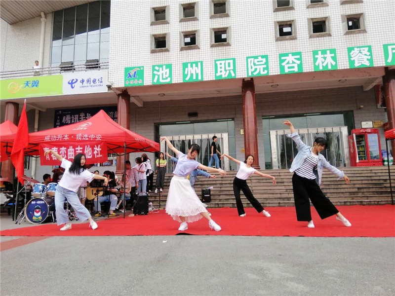 “舞跃活力,随跳随响”《激情快闪》活动2_14563.jpg “舞跃活力,随跳随响”《激情快闪》活动2.jpg