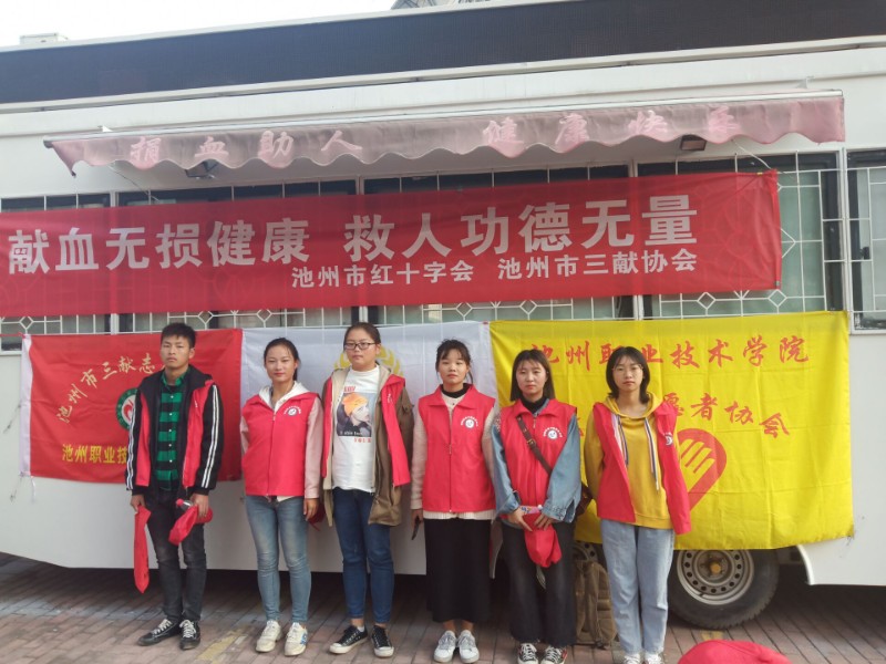 三献志愿者新闻稿1_17844.jpg 三献志愿者新闻稿1.jpg