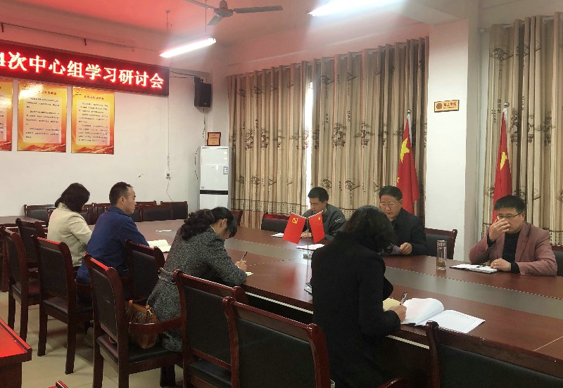 中心组1_34608.jpg 中心组1.jpg