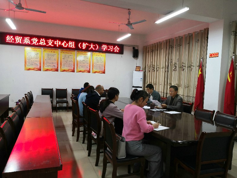 中心组_44989.jpg 中心组.jpg
