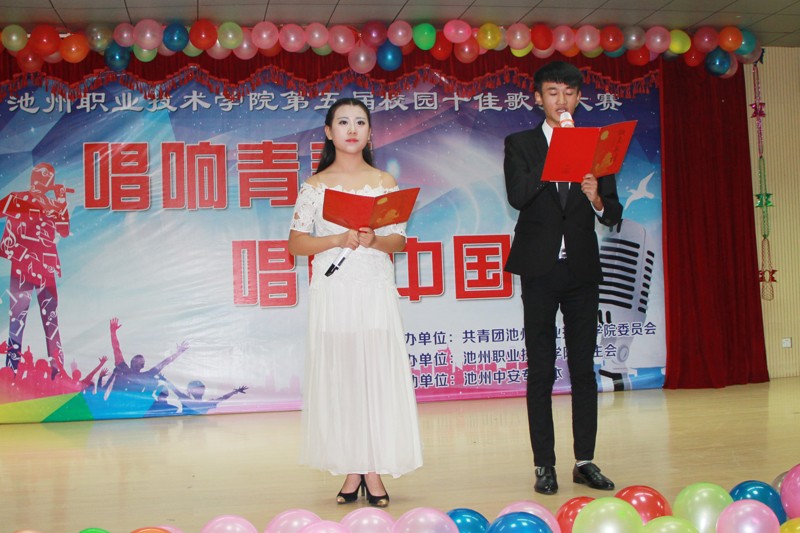 主持人介绍比赛规则_91373.jpg 主持人介绍比赛规则.jpg