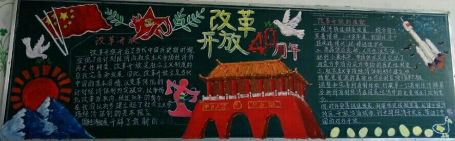 二等奖18学前2班_68250.jpg 二等奖 18学前2班.jpg