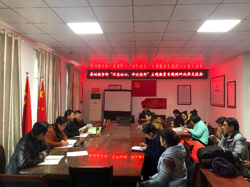 交流会.jpg