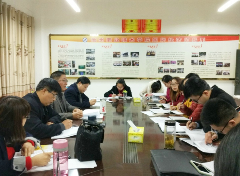 会议2_44095.jpg