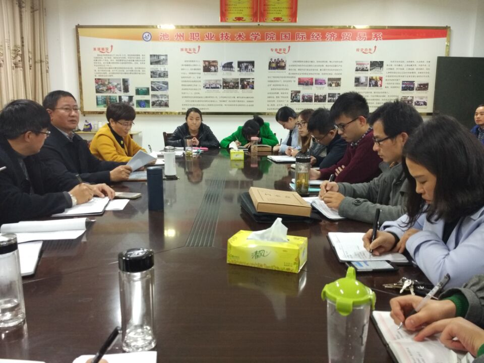 会议_82878.jpg