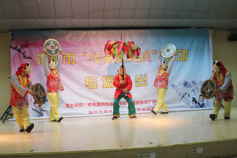 傩戏《国泰民安》_32291.jpg 傩戏《国泰民安》.JPG