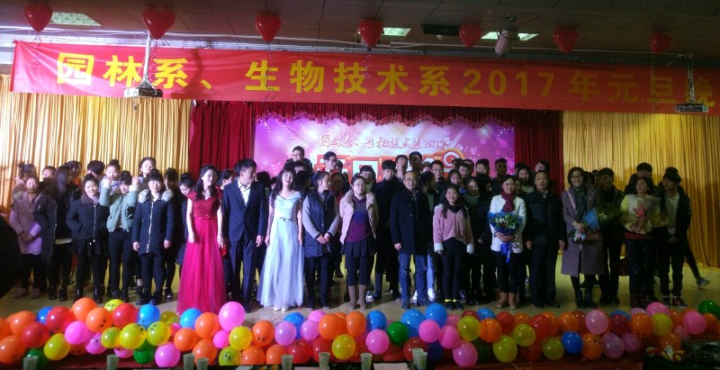 元旦晚会IMG_20161226_204735_93978.jpg 元旦晚会IMG_20161226_204735_93978.jpg