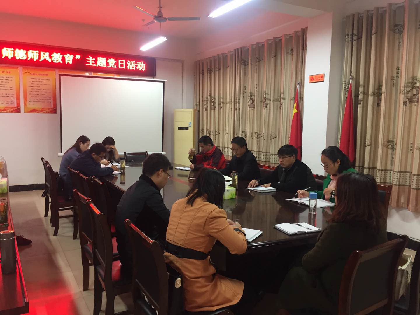 党日_56279.png 党日.png