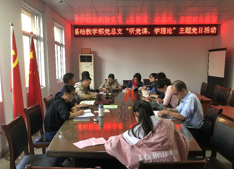 党日_82722.jpg 党日.jpg