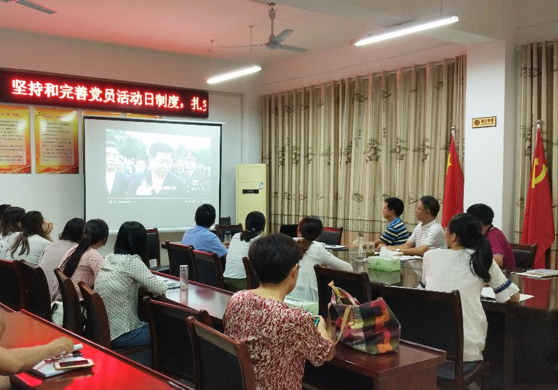 党日_90718.jpg