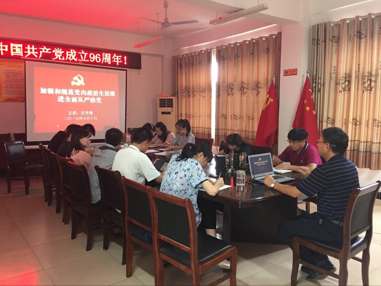 党课_73857.jpg