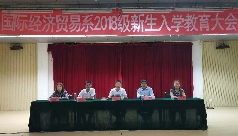 入学教育_42253.jpg 入学教育.jpg