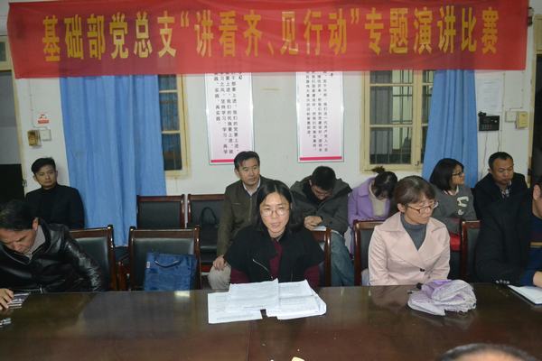 十九大学习1_55338.jpg 十九大学习1.JPG