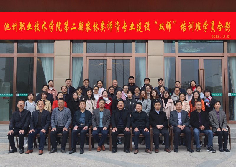 合影留念.JPG