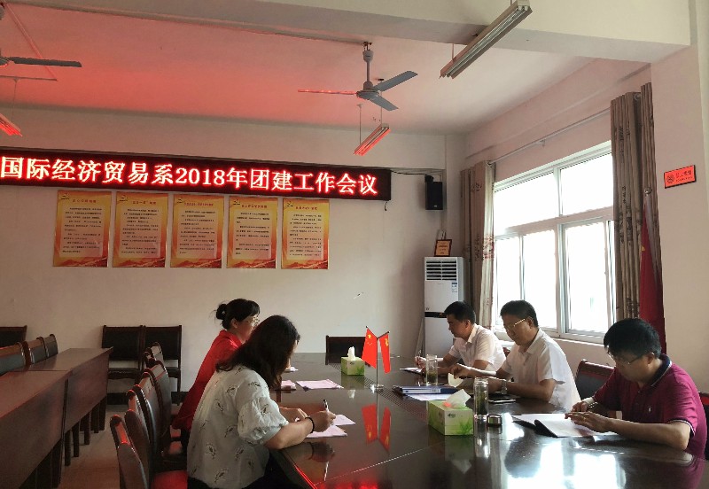 团建_47293.jpg 团建.jpg