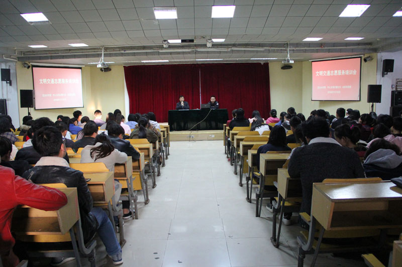 培训会现场_17469.jpg 培训会现场.jpg