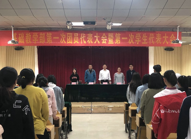 学代会1_40231.jpg