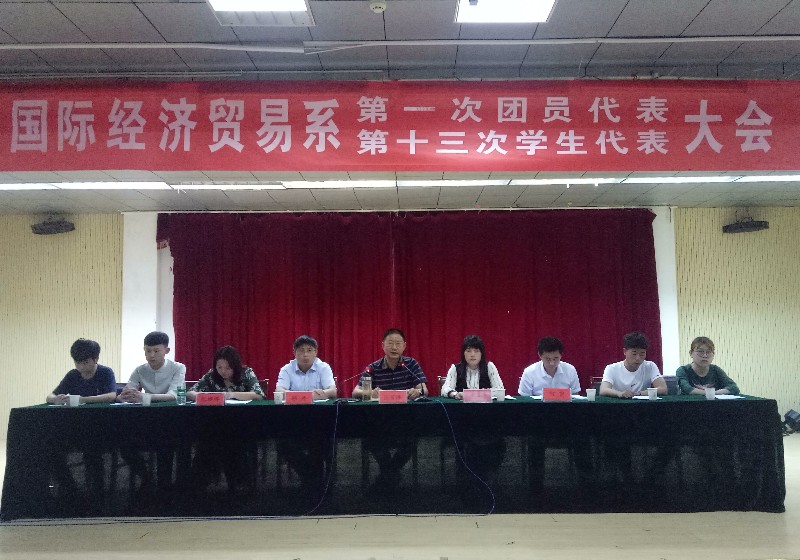 学代会1_87687.jpg 学代会1.jpg