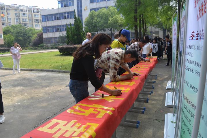 安全教育2_52577.jpg