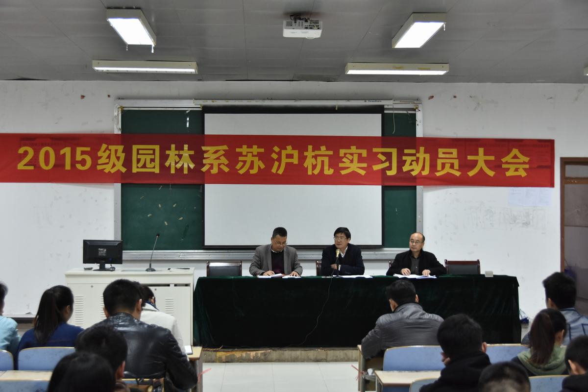 实习报道配图1_83444.jpg 实习报道配图1.JPG