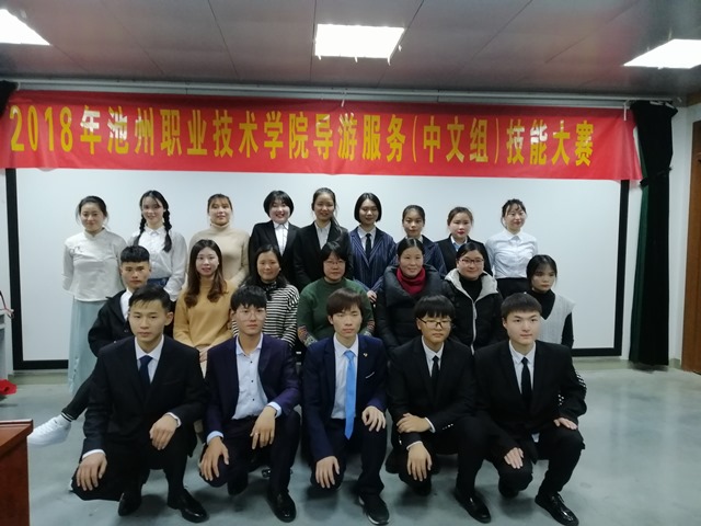导游_46556.jpg