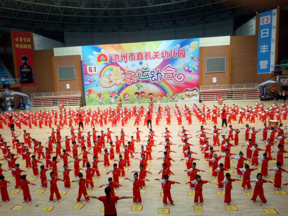 幼儿园3_96852.jpg 幼儿园3_96852.jpg