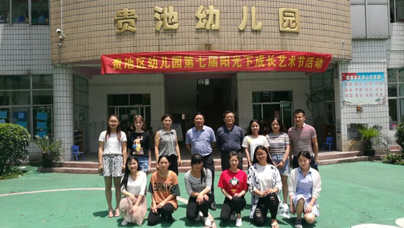 幼儿园6_63253.jpg