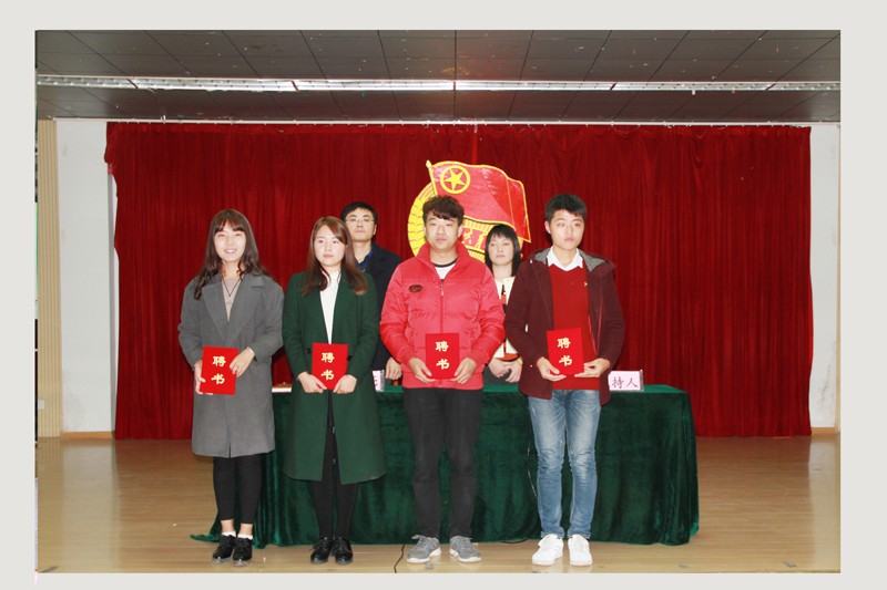 广播站、活动中心和新媒体部干部代表领聘书_82881.jpg 广播站、活动中心和新媒体部干部代表领聘书.jpg