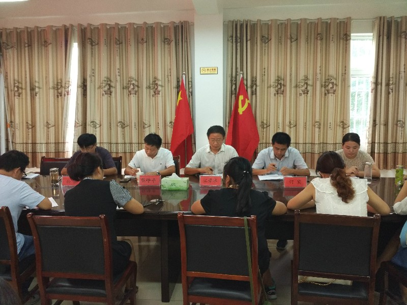 开学会议2_59130.jpg