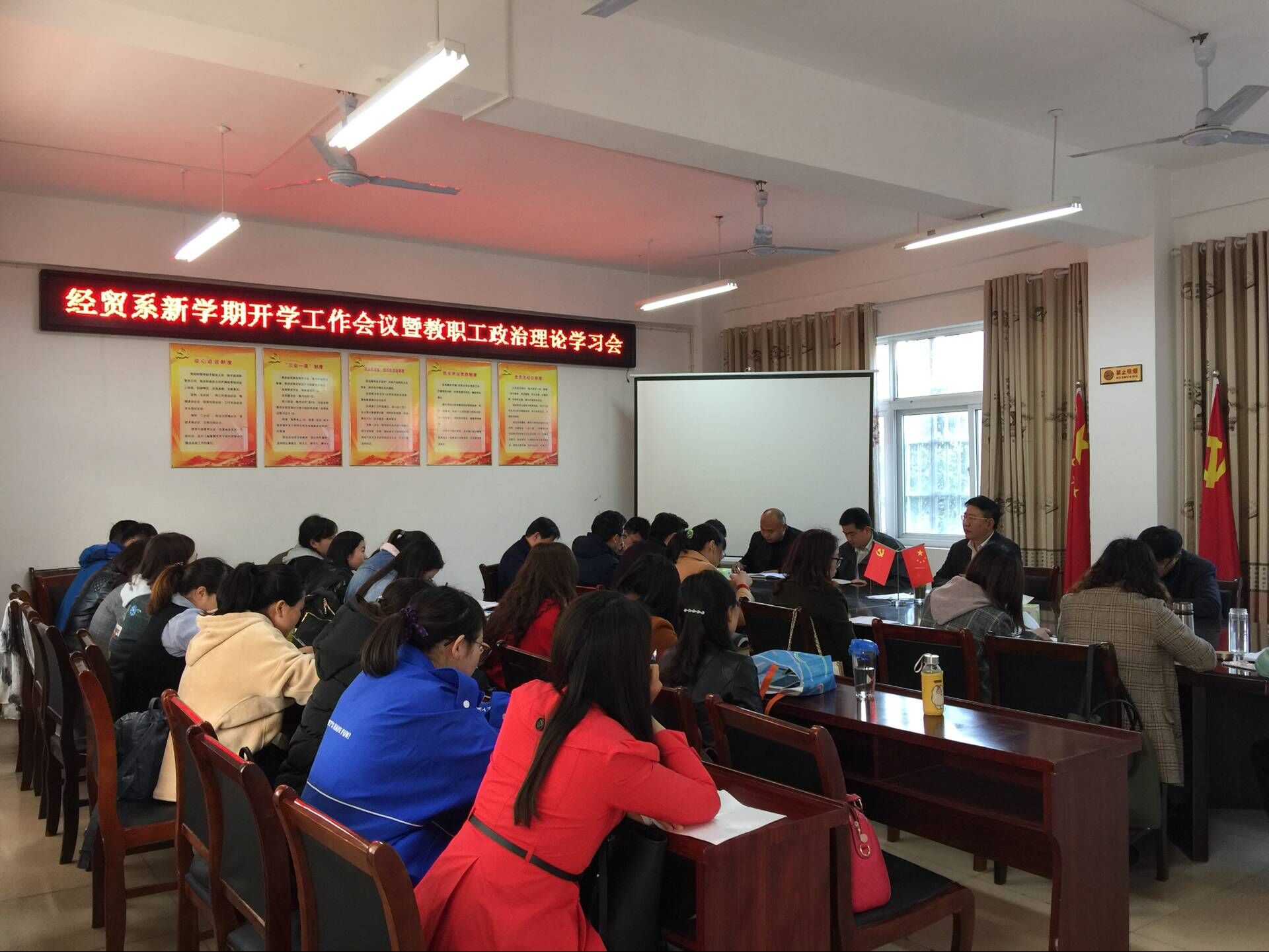 开学会议_26924.jpg 开学会议.jpg
