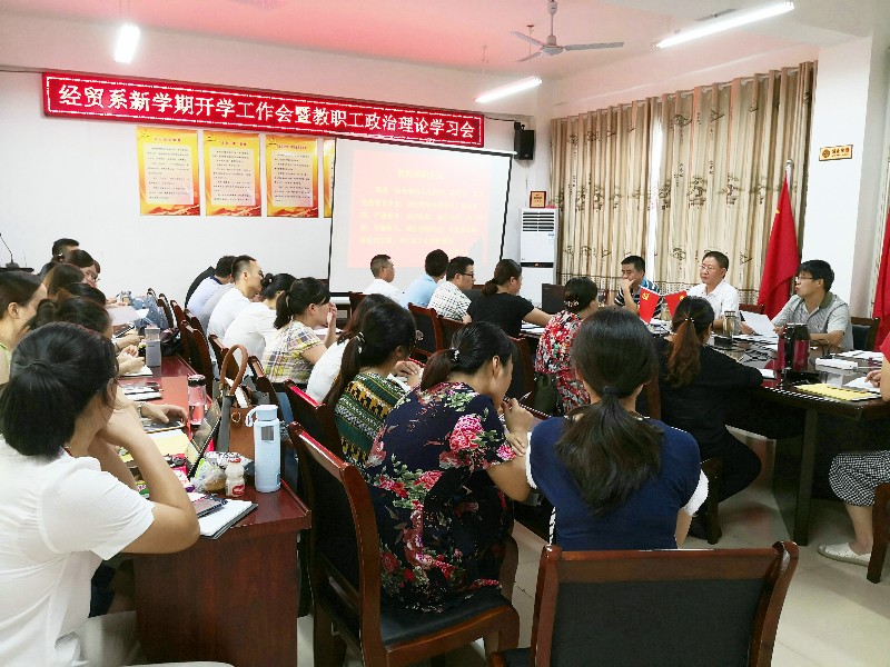 开学会1_39218.jpg 开学会1.jpg