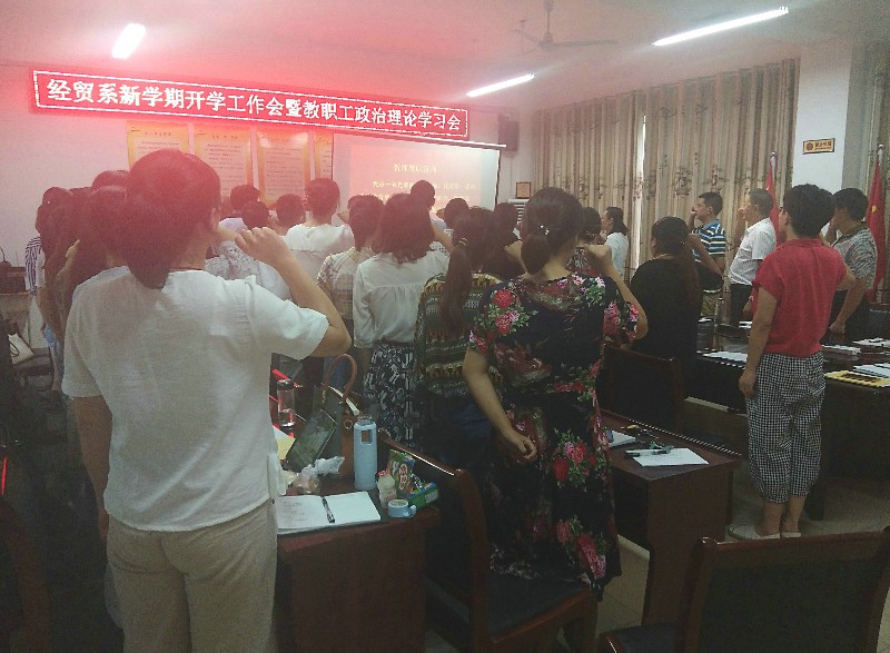 开学2_80862.jpg 开学2.jpg