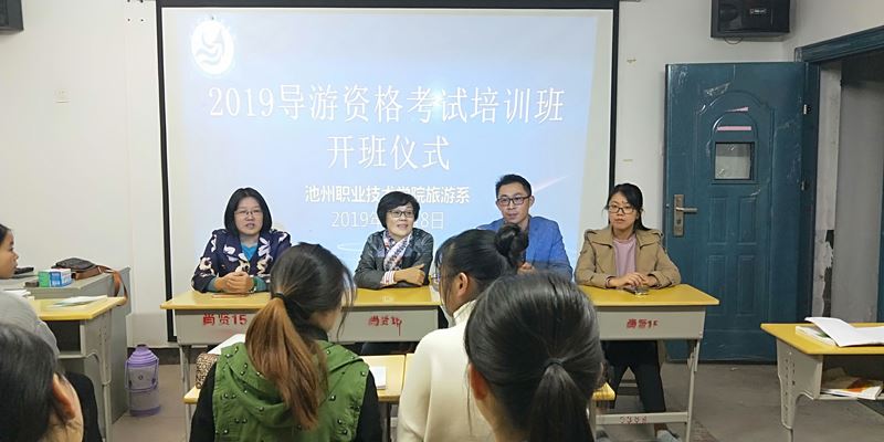 开班式_22033.jpg