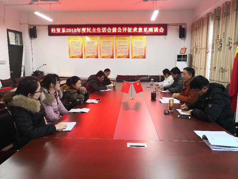 征求意见座谈会.jpg