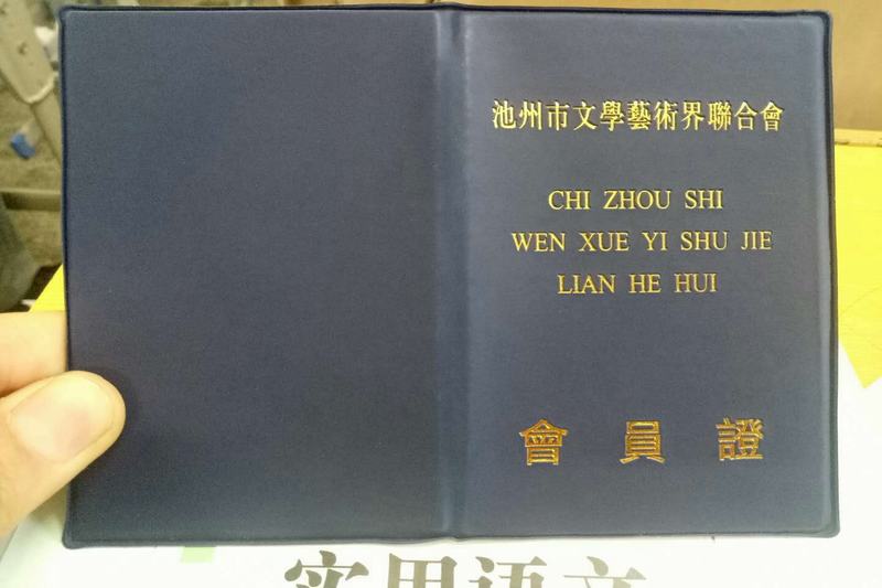 微信图片_20171204102028_41481.jpg