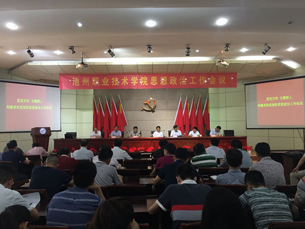 微信图片_20180606181952_副本_75655.jpg 微信图片_20180606181952_副本.jpg