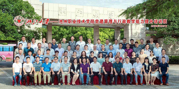 微信图片_20180807101750_副本_62824.jpg