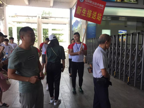 微信图片_20180909092137_副本_32850.jpg