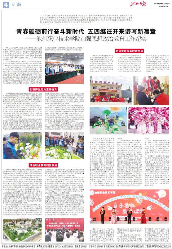 微信图片_20190505105900_27749.jpg 微信图片_20190505105900.jpg