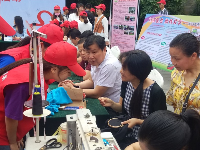 志愿助残活动1_49197.jpg 志愿助残活动1.jpg