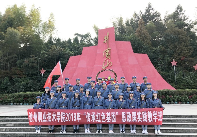 思政10_36025.jpg