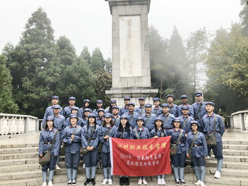 思政9_54021.jpg