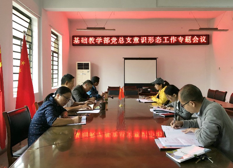 意识形态_63022.jpg 意识形态.jpg