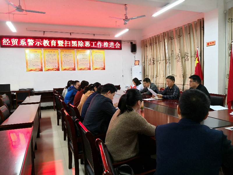 扫黑2_95270.jpg 扫黑2.jpg