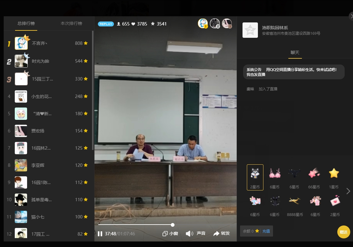 搜狗截图20180913092232_65090.jpg 搜狗截图20180913092232.jpg