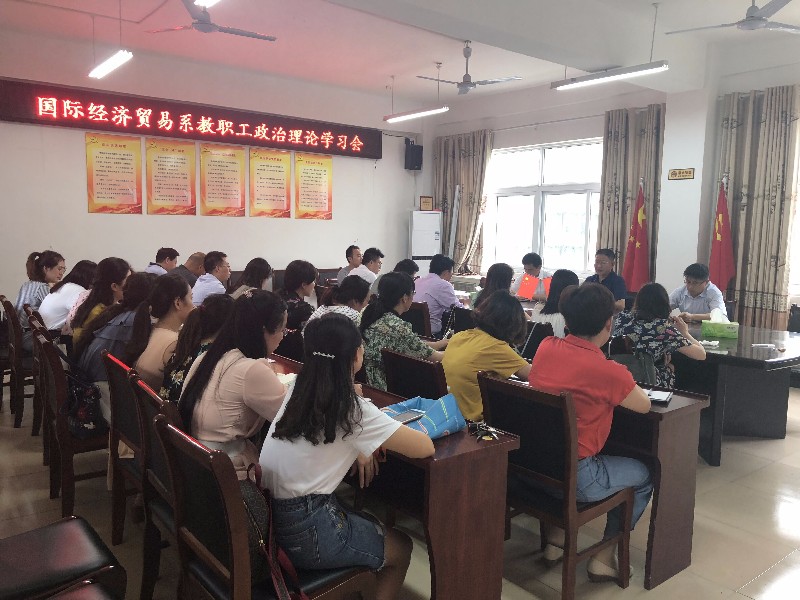 政治学习_25145.jpg 政治学习.jpg