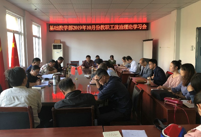 政治学习_53285.jpg 政治学习.jpg