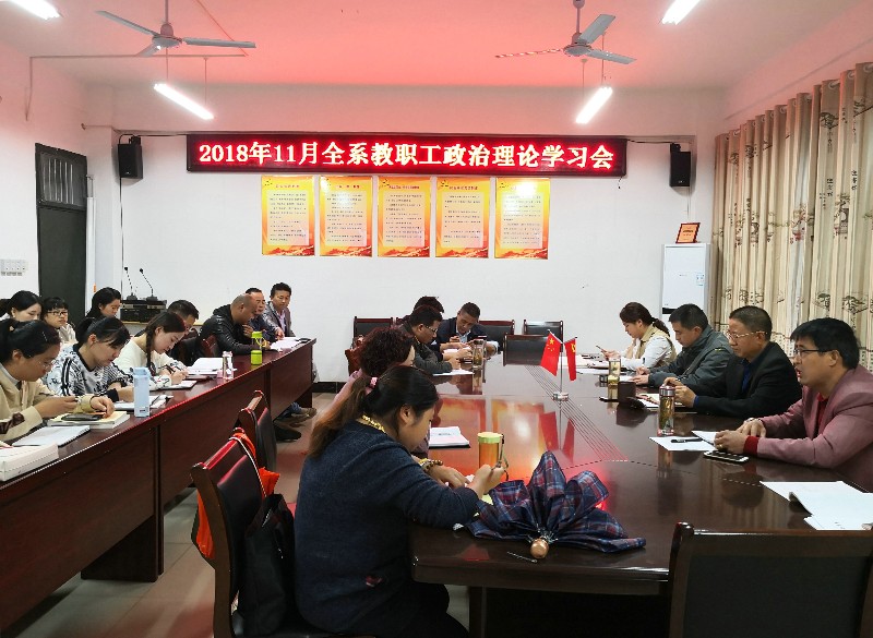 政治学习_60570.jpg 政治学习.jpg