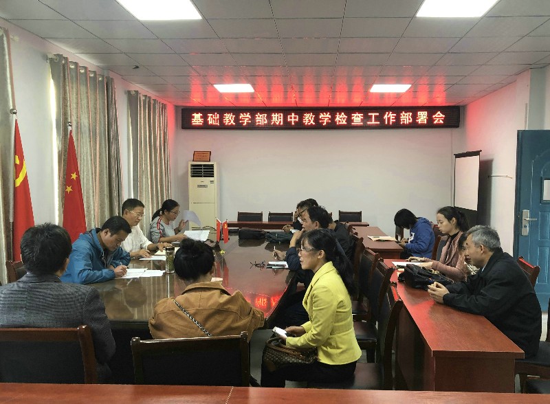 教学检查_69178.jpg 教学检查.jpg